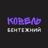 Логотип телеграм спільноти - 