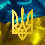 Logo de la comunidad de Telegram — Синьо Жовтий | Україна новини | Украина новости