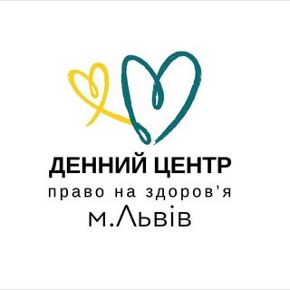 Логотип телеграм спільноти - Денний центр "Право на здоров'я" м. Львів