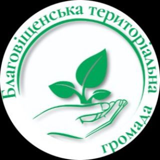 Telegram community logo — БЛАГОВІЩЕНСЬКА СІЛЬСЬКА ВІЙСЬКОВА АДМІНІСТРАЦІЯ