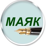 Логотип телеграм спільноти - МАЯК БОГОДУХІВ