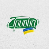 Логотип телеграм спільноти - Гривна | Херсон, Миколаїв, Одеса | Війна| Контрнаступ