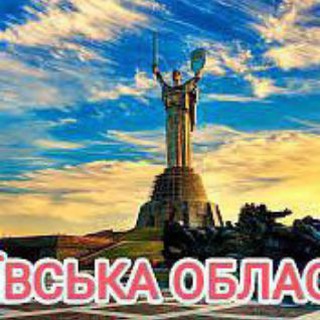 Логотип телеграм спільноти - 🇺🇦 УКРАЇНА ОНЛАЙН 🇺🇦