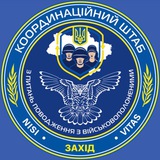 Telegram community logo — Координаційний штаб Західного регіону