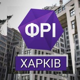 Logo de la comunidad de Telegram — ФРІ Харків