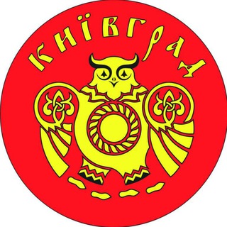 Logotipo de la comunidad de telegram - KYIVGRAD