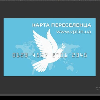 Логотип телеграм спільноти - Переселенці