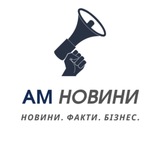 Логотип телеграм спільноти - AM Новини