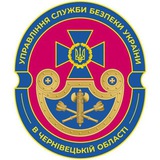Логотип телеграм спільноти - Управління СБ України в Чернівецькій області