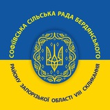 Логотип телеграм спільноти - Софіївська громада БР ЗО (ВПО)