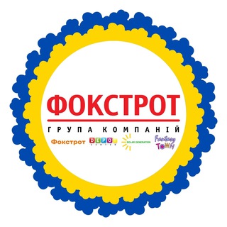 Логотип телеграм спільноти - ГК "Фокстрот"/ GK Foxtrot