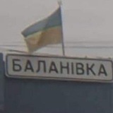 Логотип телеграм спільноти - Баланівські новини / Balanivka_news🇺🇦