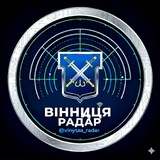 Логотип телеграм спільноти - Вінниця Радар 🇺🇦