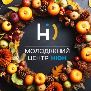 Логотип телеграм спільноти - Канал Молодіжного центра HighHub