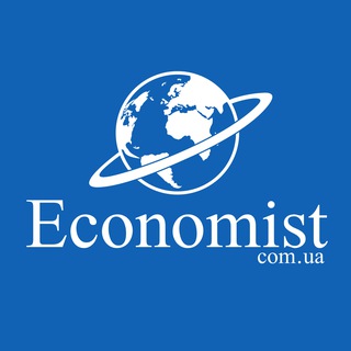 Логотип телеграм спільноти - Economist | Новини світу та України 🇺🇦