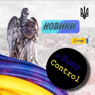 Логотип телеграм спільноти - CS. Цинічний Скептик 🇺🇦