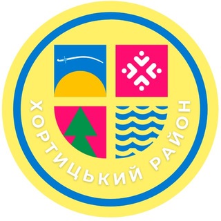 Logotipo de la comunidad de telegram - Хортицька районна адміністрація🇺🇦