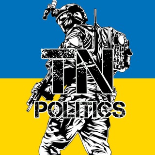 Логотип телеграм спільноти - TN-Politics