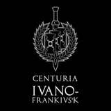 Centuria Івано-Франківськ