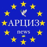 Логотип телеграм спільноти - 🇺🇦Арциз News🕊