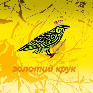 Одине з зображень історіі логотипів цієї спільноти