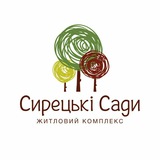 Логотип телеграм спільноти - ЖК «Сирецькі Сади»