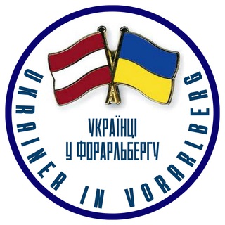 Логотип телеграм спільноти - Україна Vorarlberg - тільки новини
