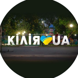 Логотип телеграм спільноти - Кілія.ua 🇺🇦 🫶 🏳️‍🌈