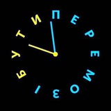 Логотип телеграм спільноти - Дніпрорудне