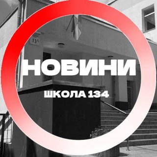 Логотип телеграм спільноти - Новини№134