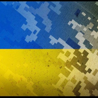 Logo de la comunidad de Telegram — Новини UA 🇺🇦 World War!