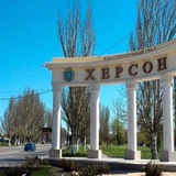 Логотип телеграм спільноти - Про Херсон. Підтримка. Фонд "Мій Дім"