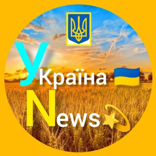 Логотип телеграм спільноти - Україна💗News🇺🇦