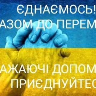 Логотип телеграм спільноти - Гуманітарна допомога Макарів&#33;