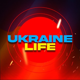 Логотип телеграм спільноти - Ukraine life 🇺🇦| Актуальні новини в Україні