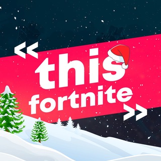 Логотип телеграм спільноти - Фортнайт новости | this_fortnite