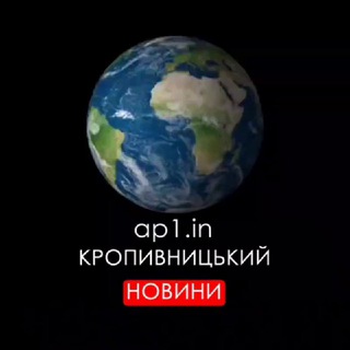 Логотип телеграм спільноти - КРОПИВНИЦЬКИЙ НОВИНИ. Війна, тривога, радари, росія, новини, сигнали, інформація, події, актуальність, звіт оновлення,теракти