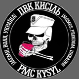Логотип телеграм спільноти - 𓃟Геншт∆б ПВК "Кисіль"𓃟#укртґ /10/12/44\