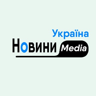 Логотип телеграм спільноти - Україна Новини Media