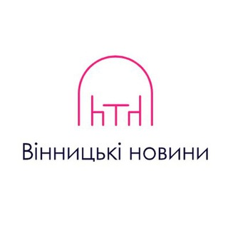 Логотип телеграм спільноти - Вінницькі новини | Вінниця