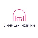 Логотип телеграм спільноти - Вінницькі новини | Вінниця