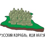 Логотип телеграм спільноти - УКРАЇНА ПОНАД УСЕ!