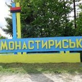 Logo de la comunidad de Telegram — Офіційний канал волонтерського штабу при ГО "Ветеранів АТО Монастирищини"