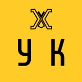 Логотип телеграм спільноти - Українська Кривда - лінк