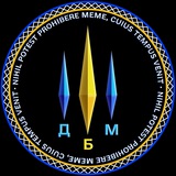 Логотип телеграм спільноти - Державне Бюро Мемів