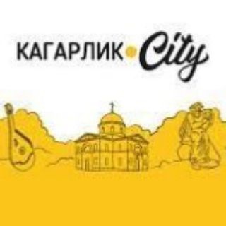 Логотип телеграм спільноти - KagarlykCity