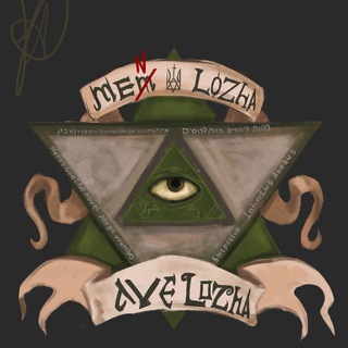 Telegram community logo — men.lozha