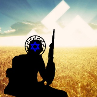 Telegram community logo — Гільдія Жидів🇺🇦🇮🇱