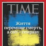 Логотип телеграм спільноти - Новини. Хроніка війни.
