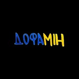 Логотип телеграм спільноти - дофамін